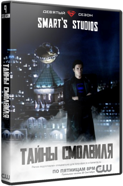 Онлайн Smallville / "Тайны Смолвиля" (Сезон 1,2,3,4,5,6,7,8,9) Все серии