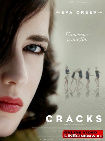 Трещины / Cracks (2009) DVDRip