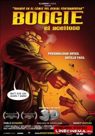 Буги-вуги / Boogie, el aceitoso (2009) DVDRip