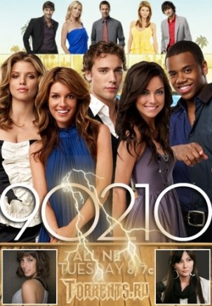 Беверли Хиллс 90210 / Beverly Hills 90210 (1,2 сезон) все серии